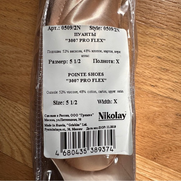 Nikolay 3007 Pro Flex Pointe Shoes - Picture 3 of 5